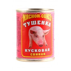Тушенка Кусковая свиная 340г ж/б/Мясной Союз/